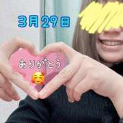 ヒメ日記 2026/04/02 17:09 投稿 わかこ 梅田アバンチュール