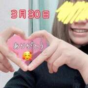 ヒメ日記 2026/04/10 16:52 投稿 わかこ 梅田アバンチュール