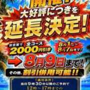 ヒメ日記 2026/08/07 14:52 投稿 わかこ 梅田アバンチュール