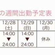 ヒメ日記 2024/12/26 20:57 投稿 つくよ 横浜パフパフチェリーパイ