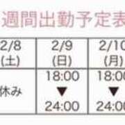 ヒメ日記 2025/02/06 23:47 投稿 つくよ 横浜パフパフチェリーパイ