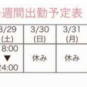 つくよ 明日明後日よろしくね🐏 横浜パフパフチェリーパイ