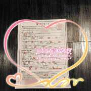 ヒメ日記 2025/01/06 18:04 投稿 あずさ姫 螢