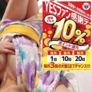 ヒメ日記 2025/01/09 22:22 投稿 あずさ姫 螢