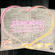 ヒメ日記 2025/02/22 16:05 投稿 あずさ姫 螢