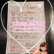 ヒメ日記 2025/03/22 03:36 投稿 あずさ姫 螢