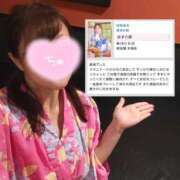 ヒメ日記 2025/04/14 15:57 投稿 あずさ姫 螢