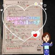 ヒメ日記 2025/04/26 14:22 投稿 あずさ姫 螢