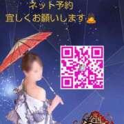 ヒメ日記 2025/09/09 23:01 投稿 あずさ姫 螢