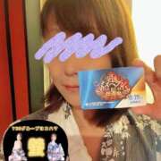 ヒメ日記 2025/09/12 16:16 投稿 あずさ姫 螢