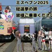 ヒメ日記 2025/09/14 22:25 投稿 あずさ姫 螢