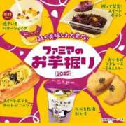 ヒメ日記 2025/09/20 21:04 投稿 あずさ姫 螢