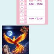 ヒメ日記 2025/09/26 09:01 投稿 あずさ姫 螢