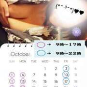 ヒメ日記 2025/09/30 09:52 投稿 あずさ姫 螢