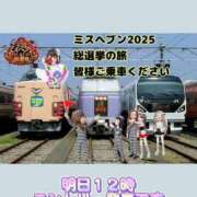 ヒメ日記 2025/09/30 22:01 投稿 あずさ姫 螢