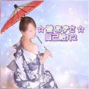 ヒメ日記 2025/10/01 10:15 投稿 あずさ姫 螢