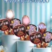 ヒメ日記 2025/10/30 22:36 投稿 あずさ姫 螢