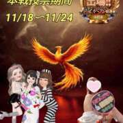 ヒメ日記 2025/11/13 22:42 投稿 あずさ姫 螢