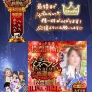 ヒメ日記 2025/11/17 21:00 投稿 あずさ姫 螢