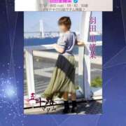 ヒメ日記 2025/11/20 08:18 投稿 あずさ姫 螢