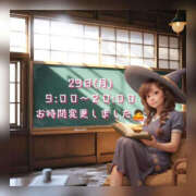 ヒメ日記 2025/12/28 19:03 投稿 あずさ姫 螢