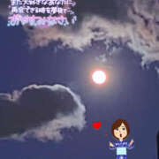 ヒメ日記 2026/01/02 18:22 投稿 あずさ姫 螢