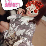 ヒメ日記 2026/01/10 14:18 投稿 あずさ姫 螢