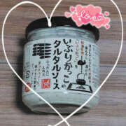 ヒメ日記 2026/01/10 21:00 投稿 あずさ姫 螢