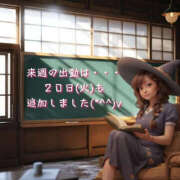 ヒメ日記 2026/01/15 22:09 投稿 あずさ姫 螢