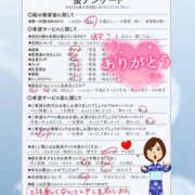 ヒメ日記 2026/01/21 19:01 投稿 あずさ姫 螢