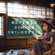 ヒメ日記 2026/01/22 19:07 投稿 あずさ姫 螢