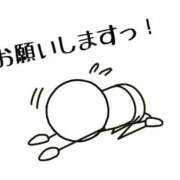 ヒメ日記 2026/01/31 00:55 投稿 あずさ姫 螢