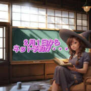 ヒメ日記 2026/01/31 10:05 投稿 あずさ姫 螢