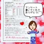 ヒメ日記 2026/02/02 21:06 投稿 あずさ姫 螢