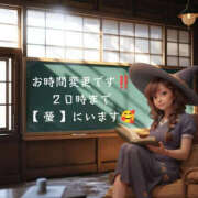 ヒメ日記 2026/02/09 11:27 投稿 あずさ姫 螢