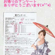 ヒメ日記 2026/02/16 18:32 投稿 あずさ姫 螢