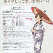 ヒメ日記 2026/02/20 14:37 投稿 あずさ姫 螢