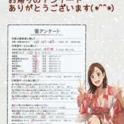 ヒメ日記 2026/03/01 18:06 投稿 あずさ姫 螢