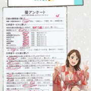 ヒメ日記 2026/03/08 20:22 投稿 あずさ姫 螢