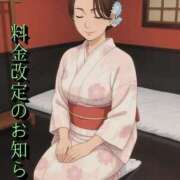 ヒメ日記 2026/03/10 10:29 投稿 あずさ姫 螢