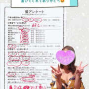 ヒメ日記 2026/03/26 09:54 投稿 あずさ姫 螢