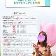 ヒメ日記 2026/03/28 01:07 投稿 あずさ姫 螢