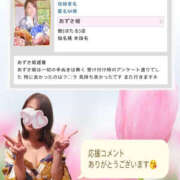 ヒメ日記 2026/03/28 09:22 投稿 あずさ姫 螢