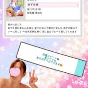 ヒメ日記 2026/04/18 16:37 投稿 あずさ姫 螢