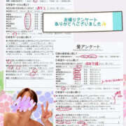 ヒメ日記 2026/05/31 19:06 投稿 あずさ姫 螢