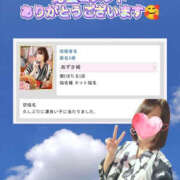 ヒメ日記 2026/08/25 20:38 投稿 あずさ姫 螢