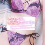 ヒメ日記 2024/12/31 22:01 投稿 はるな ご近所物語