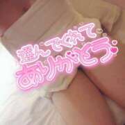 ヒメ日記 2025/01/08 00:09 投稿 はるな ご近所物語