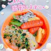 ヒメ日記 2025/01/09 08:20 投稿 りな エディーズ