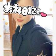 ヒメ日記 2025/01/09 16:45 投稿 りな エディーズ